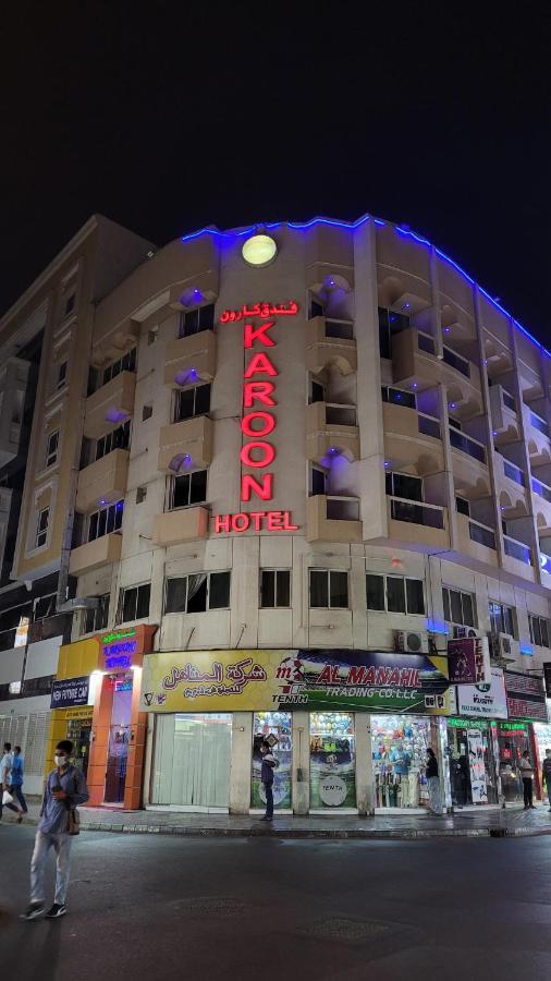 Karoon Hotel Ντουμπάι Εξωτερικό φωτογραφία