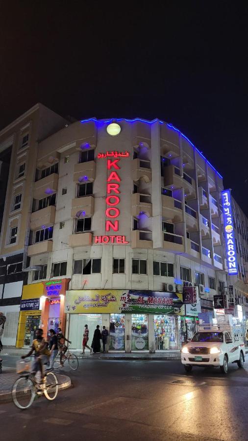 Karoon Hotel Ντουμπάι Εξωτερικό φωτογραφία