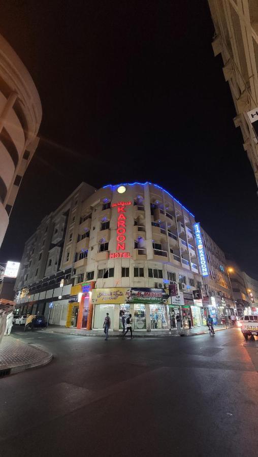 Karoon Hotel Ντουμπάι Εξωτερικό φωτογραφία