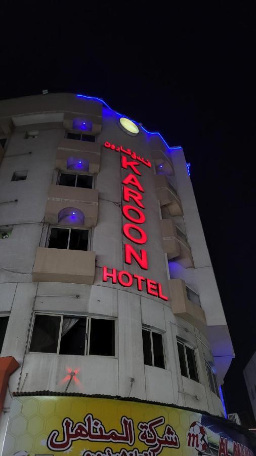 Karoon Hotel Ντουμπάι Εξωτερικό φωτογραφία
