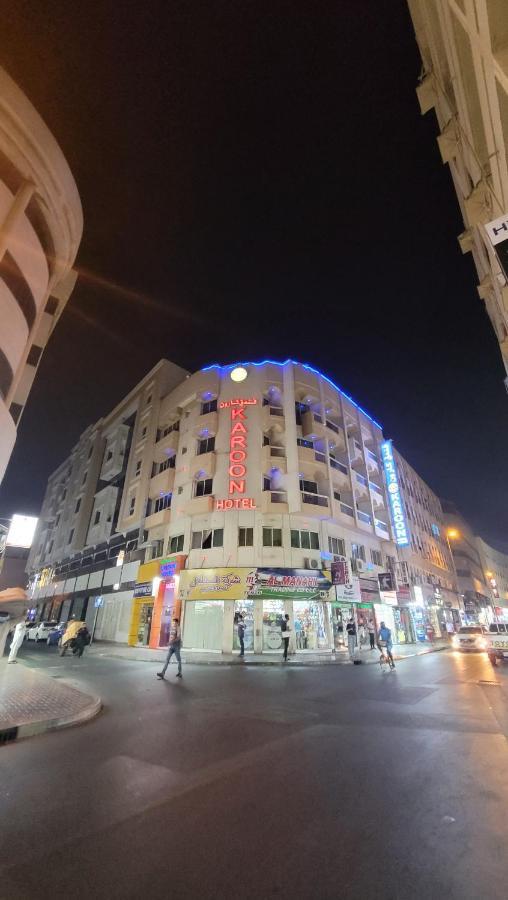 Karoon Hotel Ντουμπάι Εξωτερικό φωτογραφία